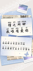 情之所钟我唯有爱你