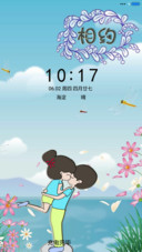 相约你我【卡通图标覆盖】