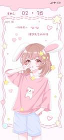 撞进先生的怀里