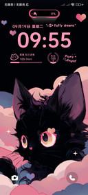 粉墨星云小黑猫