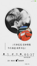 永远的7号少年