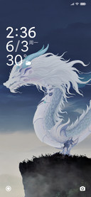 神兽白龙