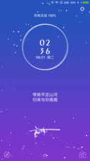 与你画眉
