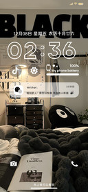 慵懒人间限定