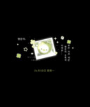 全局青青苹果熊