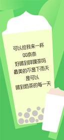 好喝到咩噗茶