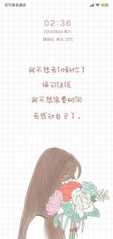 从此心里没有你W