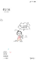 余小生和陌小兮冤家