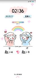 情侣自定义姓氏