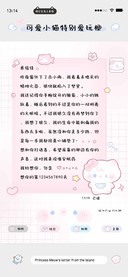 可爱小猫特别爱玩梗