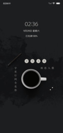 相思入墨