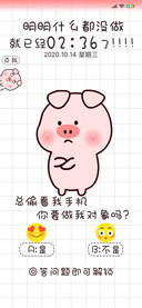 小笨猪 萌萌小黄脸