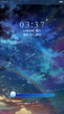 相信总会遇到奇迹