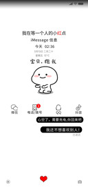 乖巧宝宝的小红点