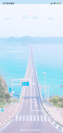 青春的旅行