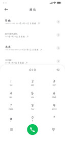 爱偷吃的草莓熊