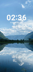 护眼 山