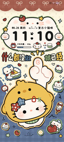 复古小猫时间