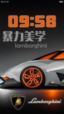 野兽-