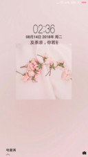 少女心的专属