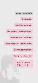 苹方高级黑体