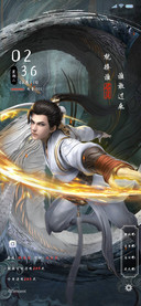 完美世界动画 石昊