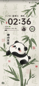自得其乐 佛系熊猫
