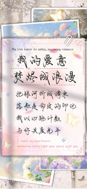 我的爱意焚烬成浪漫