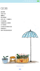 生活
