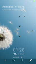 放飞梦想