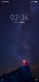 唯美 仰望星空