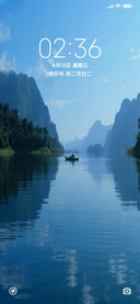 山水之间