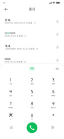 你的星光映在眼底