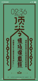 幸运符
