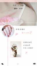 你是我握不住的沙