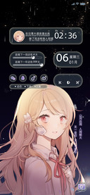 新拟态甜甜撒娇怪