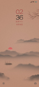 水墨中国风