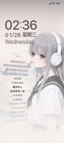 二次元遗憾相遇