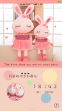 萌萌哒粉红兔