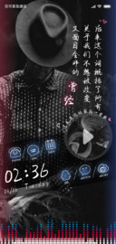 送你的最后一首歌