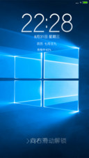 win10专业版【多锁屏】