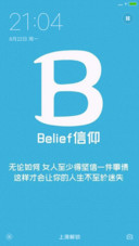 Belief 信仰