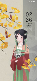 四季仕女图