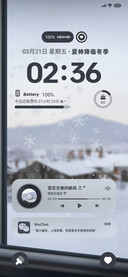 若逢新雪初霁