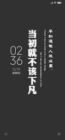 当初就不该下凡