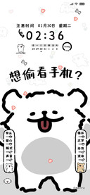 线条小狗 学无止尽
