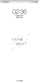 简线