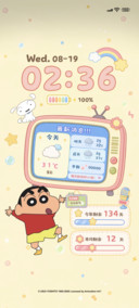 小新气象站