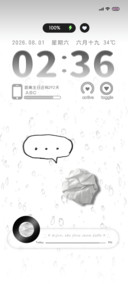简约全局纸团文字
