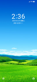 清意绿野